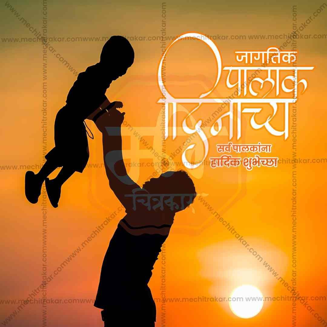 World Parents Day Bundle: 10 Premium Marathi Templates (PSD & JPG)