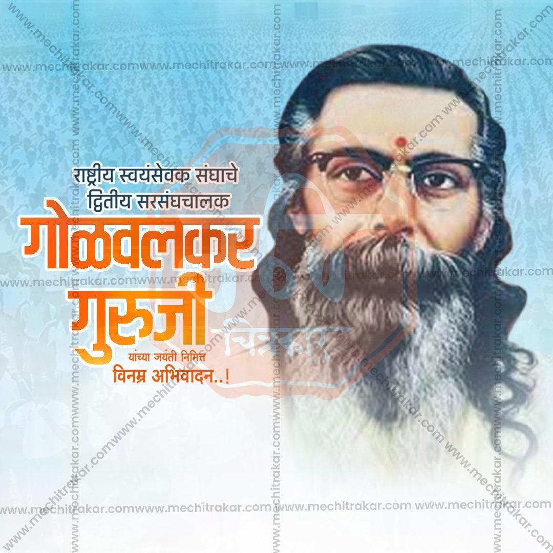 Golwalkar Guruji Jayanti Bundle: 10 Premium Marathi Templates (PSD & JPG)