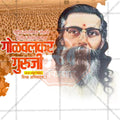 Golwalkar Guruji Jayanti 7
