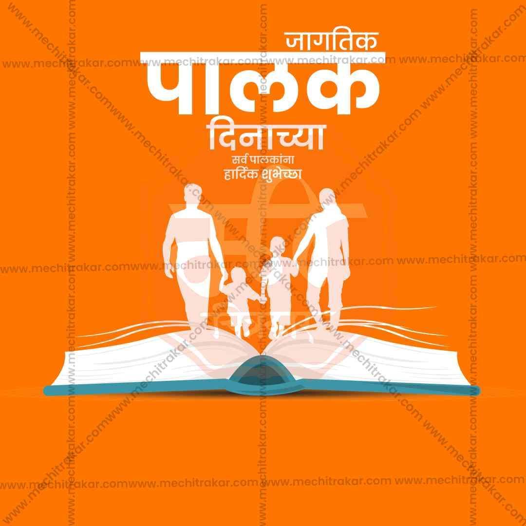 World Parents Day Bundle: 10 Premium Marathi Templates (PSD & JPG)