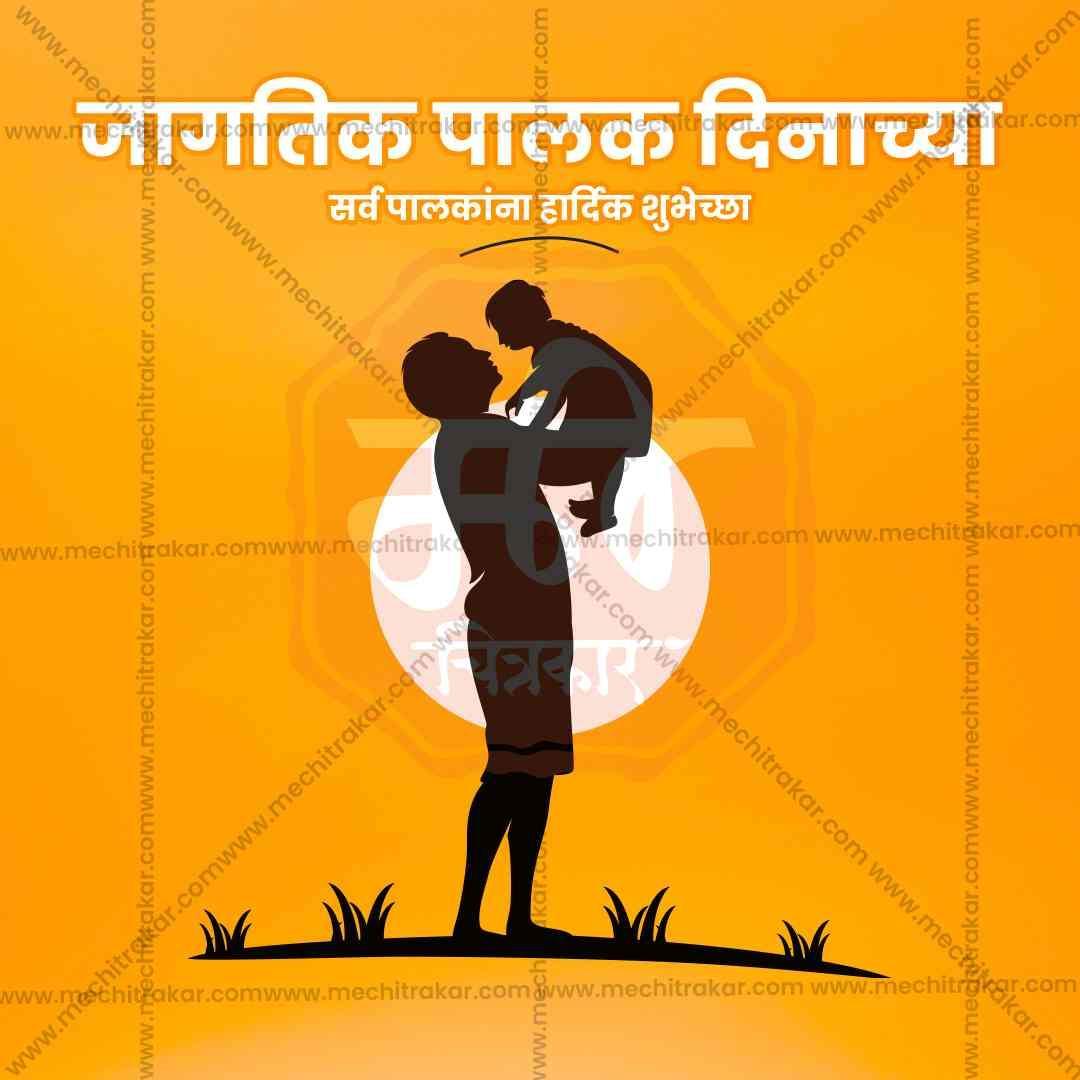 World Parents Day Bundle: 10 Premium Marathi Templates (PSD & JPG)