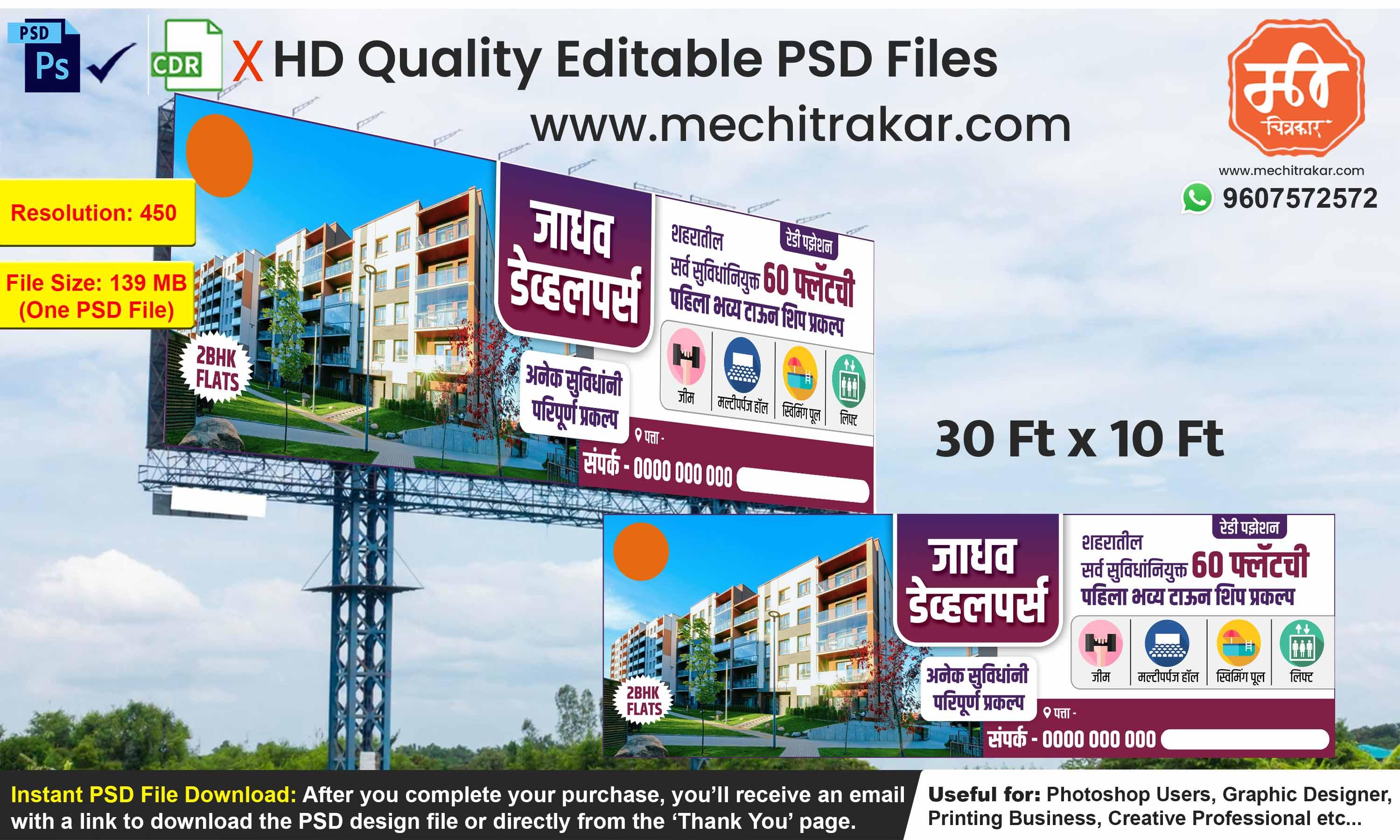 Real Estate 30x10 Ft Flex Banner – Editable PSD for Apartment Project Advertising and Photoshop Users