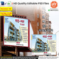 Apartment Flex Banner Design – 12x10 Ft Editable PSD File for Photoshop and Real Estate Promotion