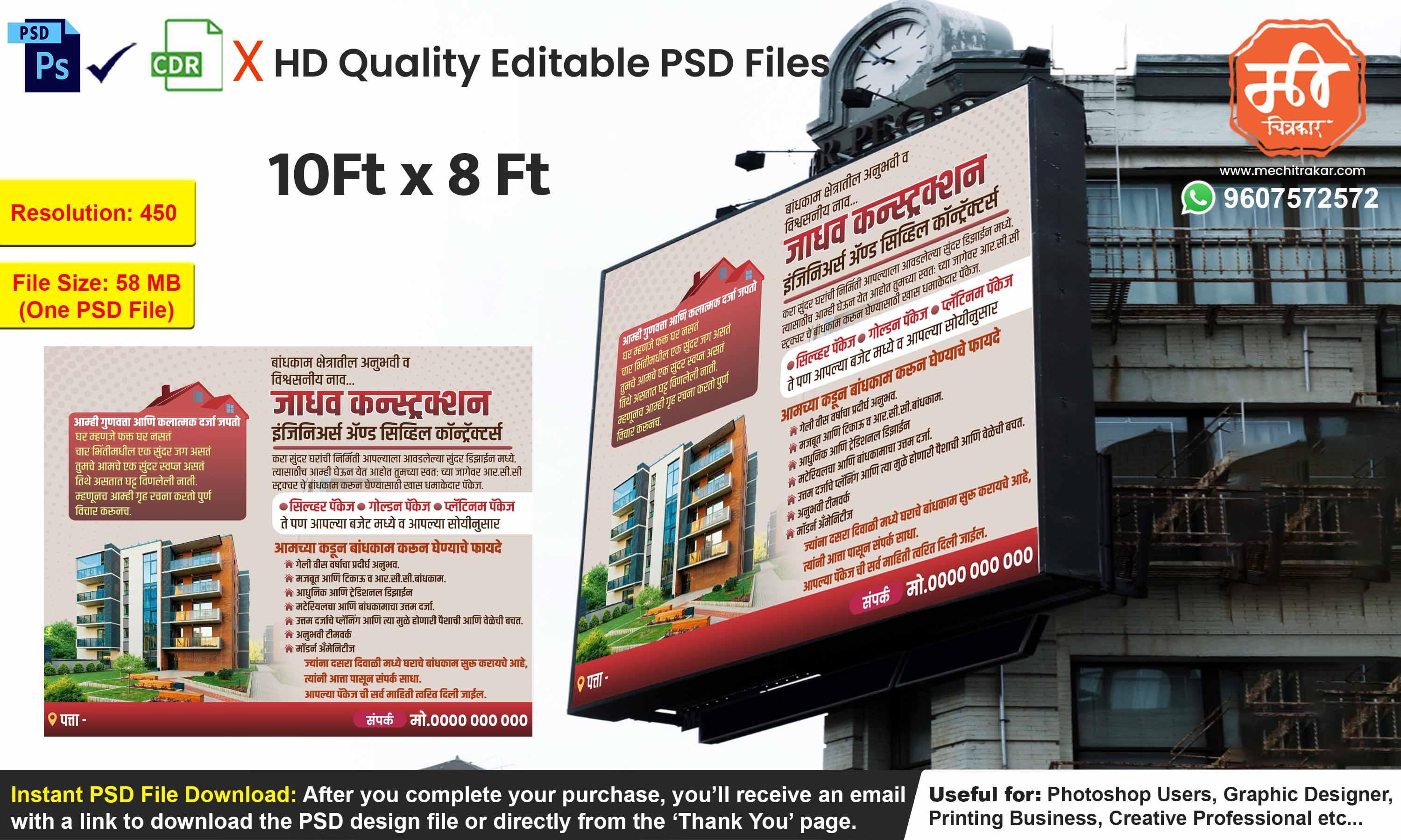 Construction Service Advertising Flex – 10x8 Ft PSD Banner for Real Estate Contractors and Photoshop Designers
