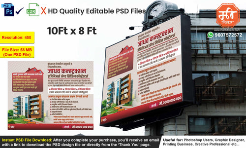 Construction Service Advertising Flex – 10x8 Ft PSD Banner for Real Estate Contractors and Photoshop Designers