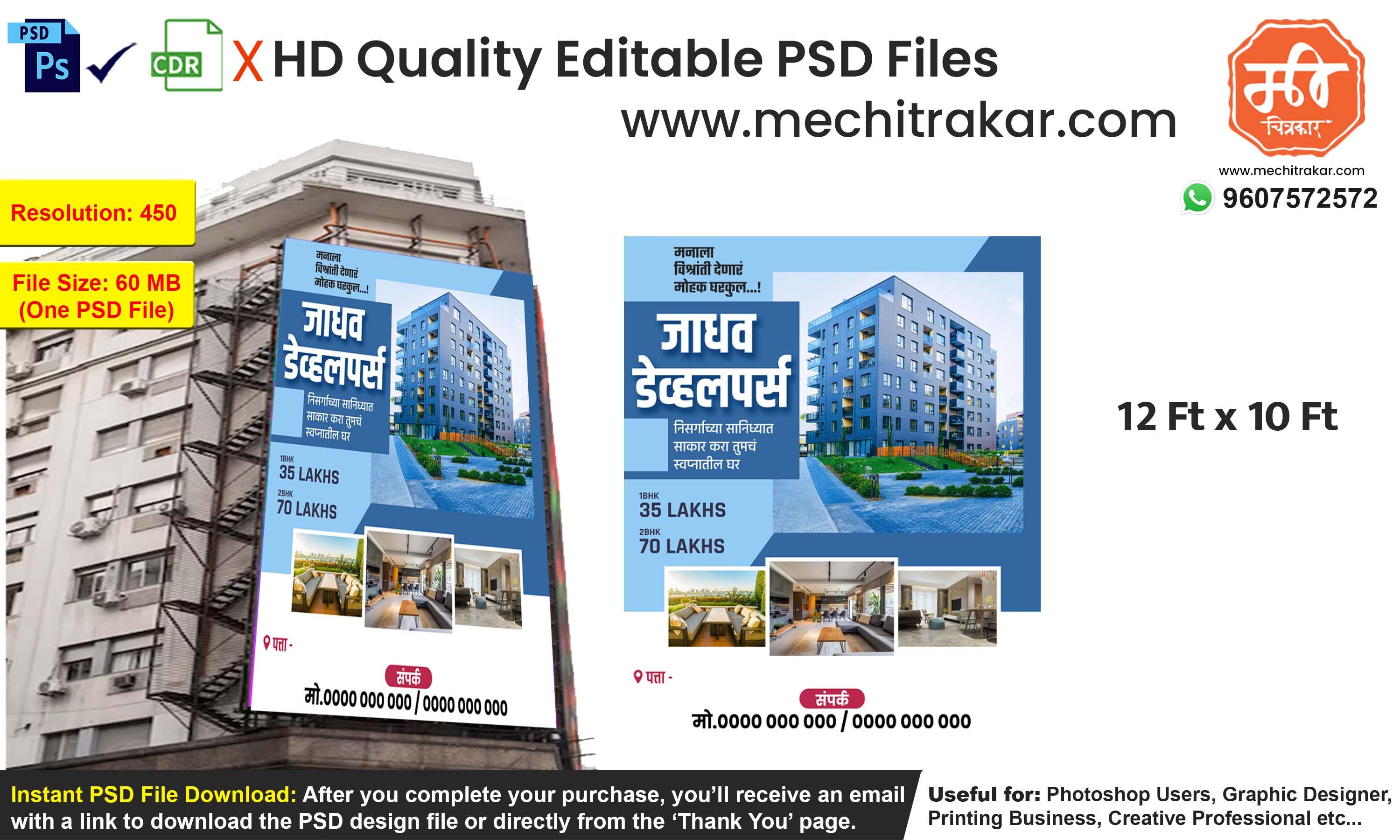 Apartment Sale Flex – 12x10 Ft Editable PSD Banner for Photoshop & Builders