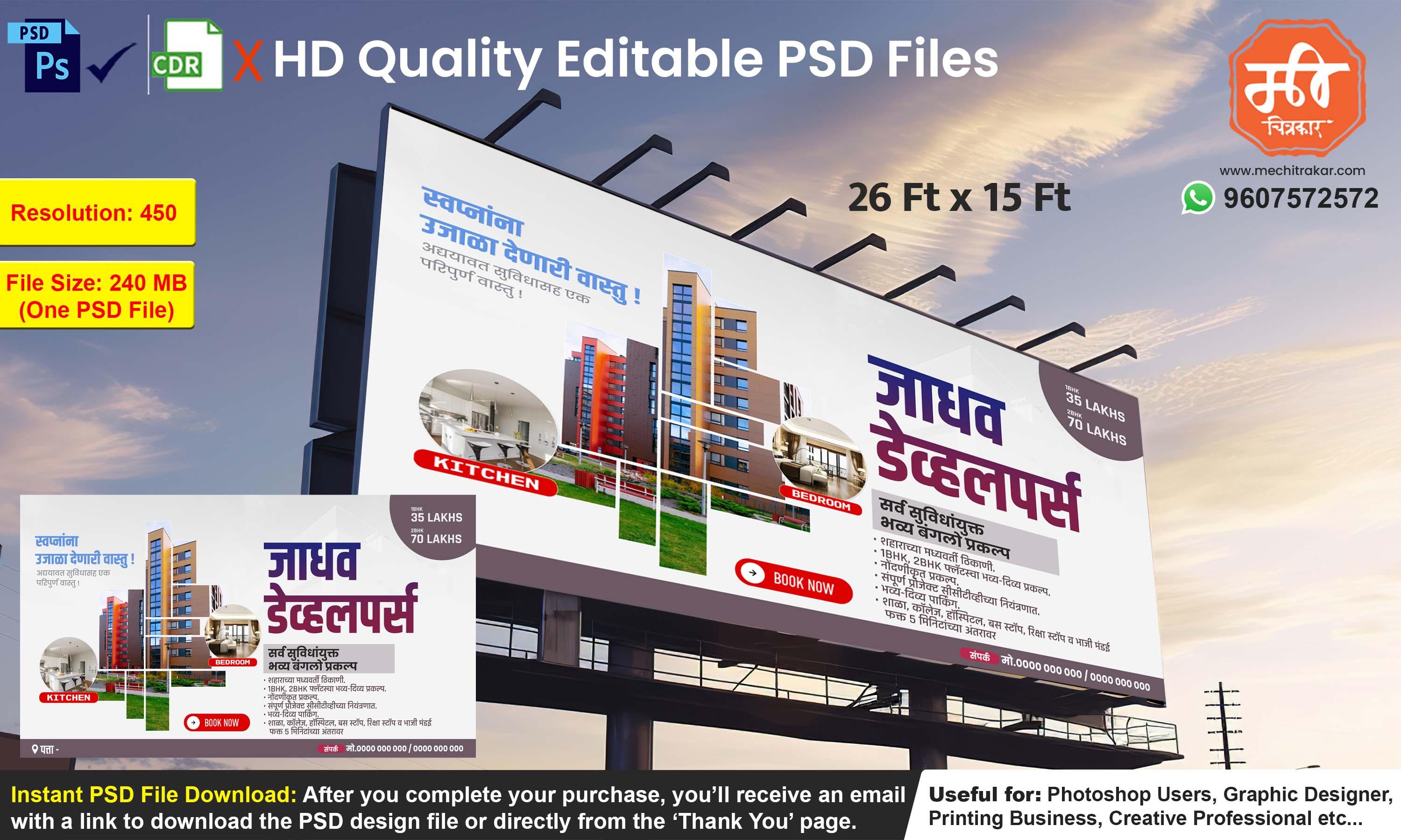 Modern Apartment Advertising Flex – 26x15 Ft Editable PSD Banner Featuring Kitchen, Bedroom, and Exterior Showcase