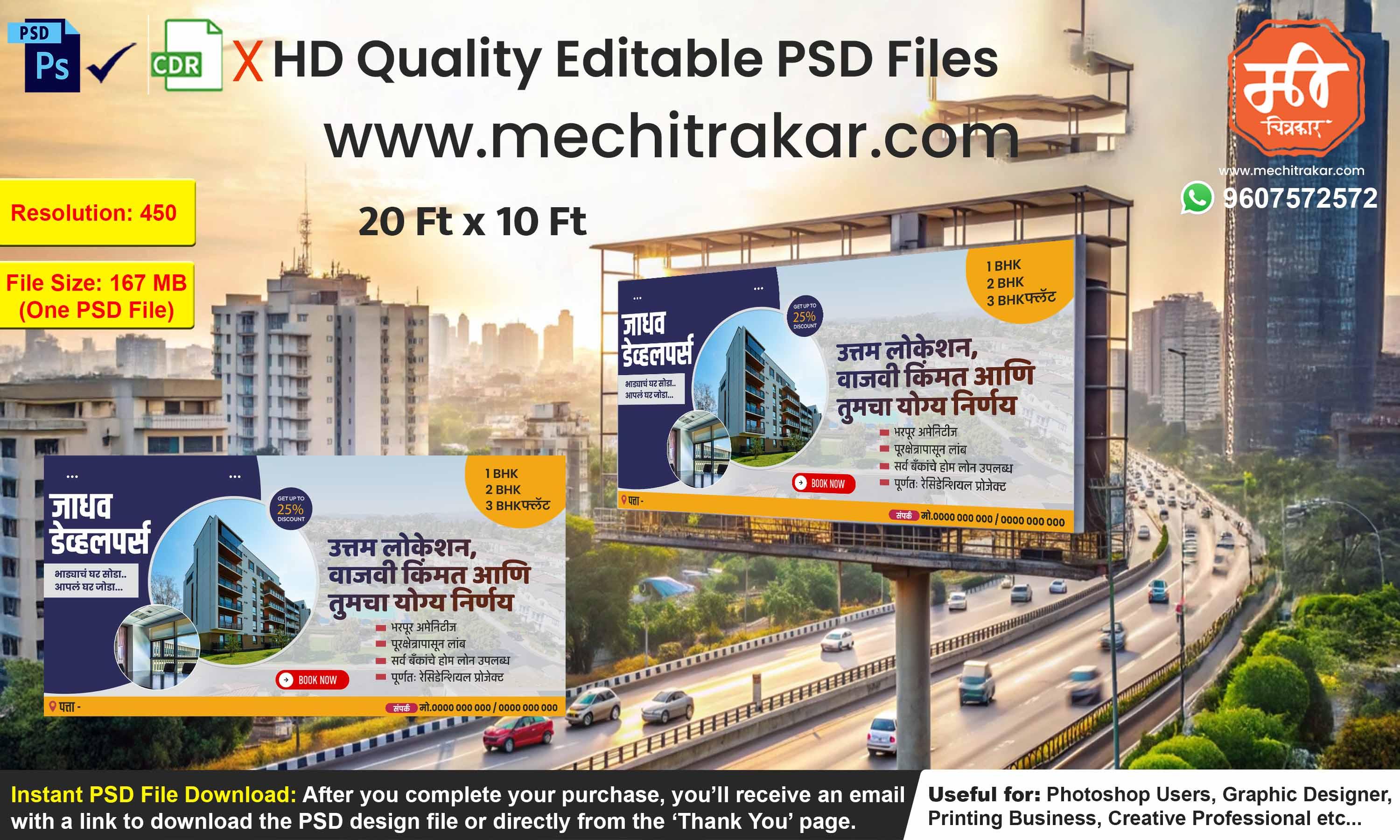 Real Estate Project Flex Banner – 20x10 Ft Editable PSD for Photoshop Users and Flex Printing Studios