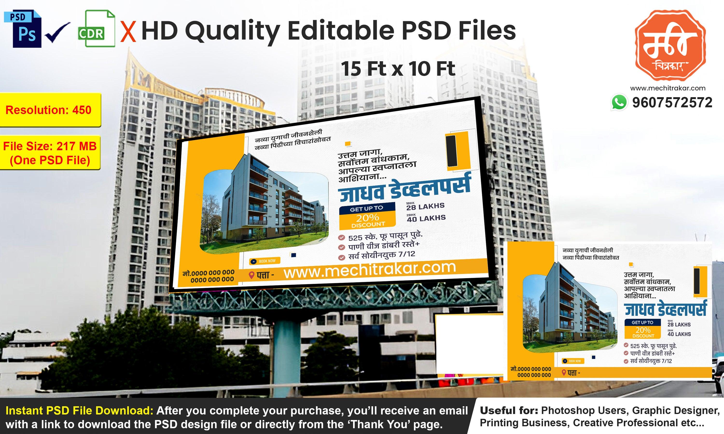 Real Estate Project Advertising Flex – 15x10 Ft Editable PSD for Photoshop and Flex Printing Professionals