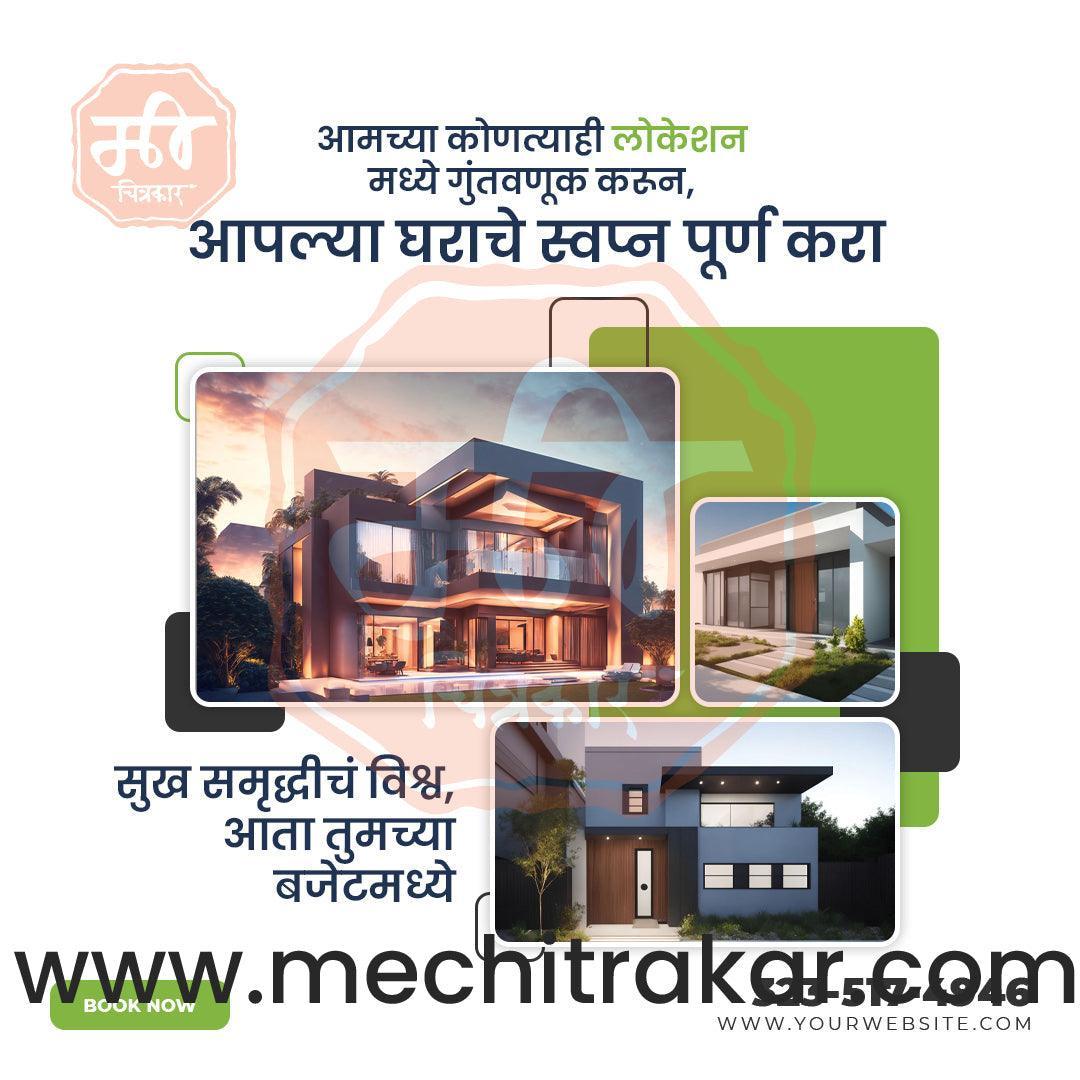 Real Estate Marketing Bundle: 25 Premium Marathi Templates (PSD & JPG)