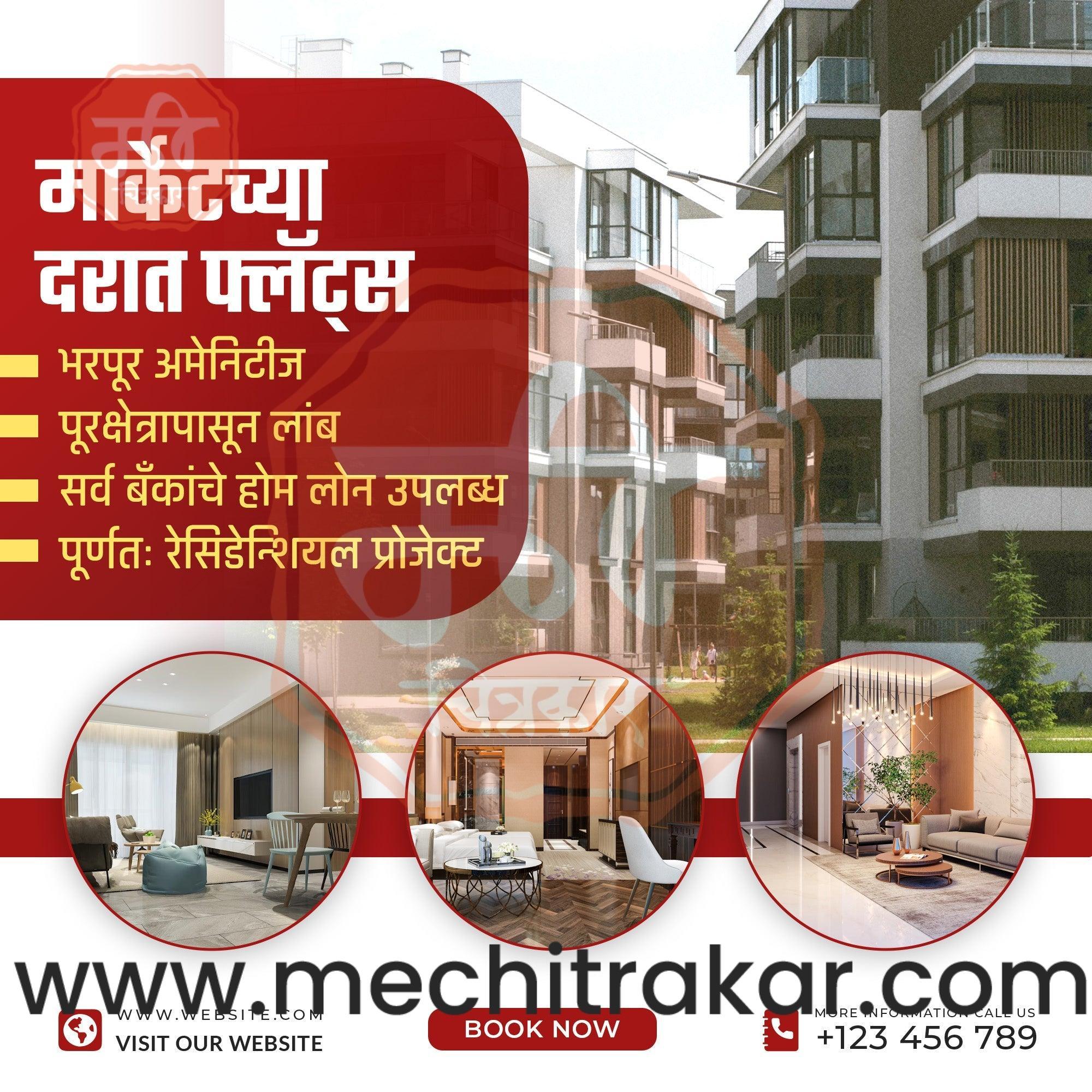 Real Estate Marketing Bundle: 25 Premium Marathi Templates (PSD & JPG)