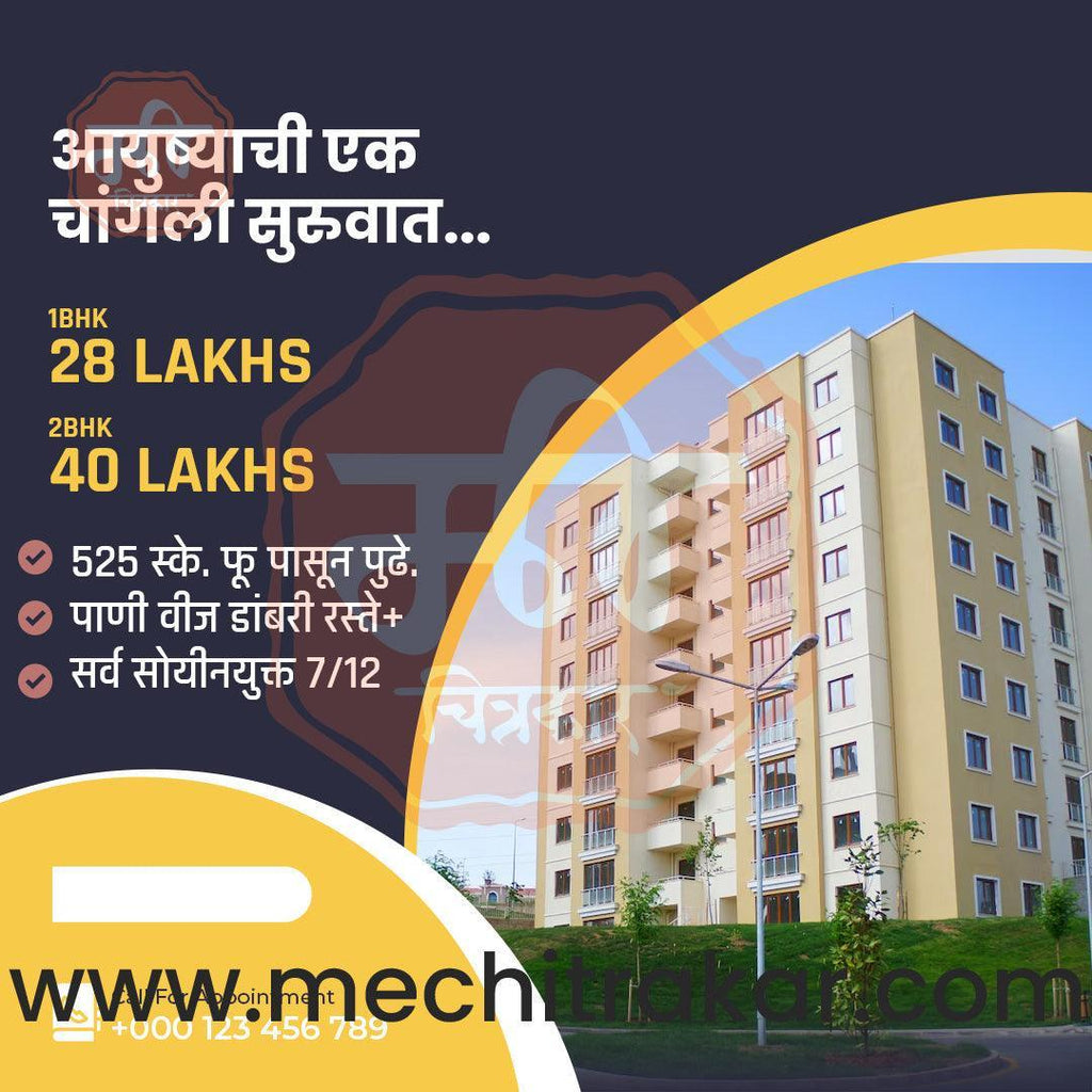 Real Estate Marketing Bundle: 25 Premium Marathi Templates (PSD & JPG)
