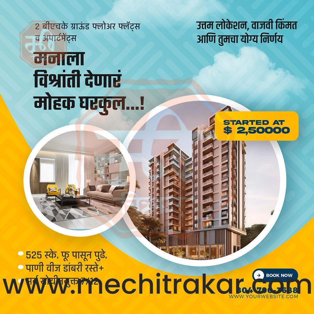 Real Estate Marketing Bundle: 25 Premium Marathi Templates (PSD & JPG)