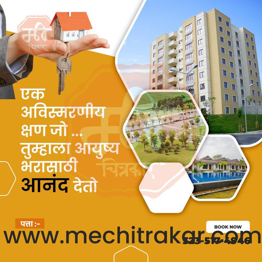 Real Estate Marketing Bundle: 25 Premium Marathi Templates (PSD & JPG)