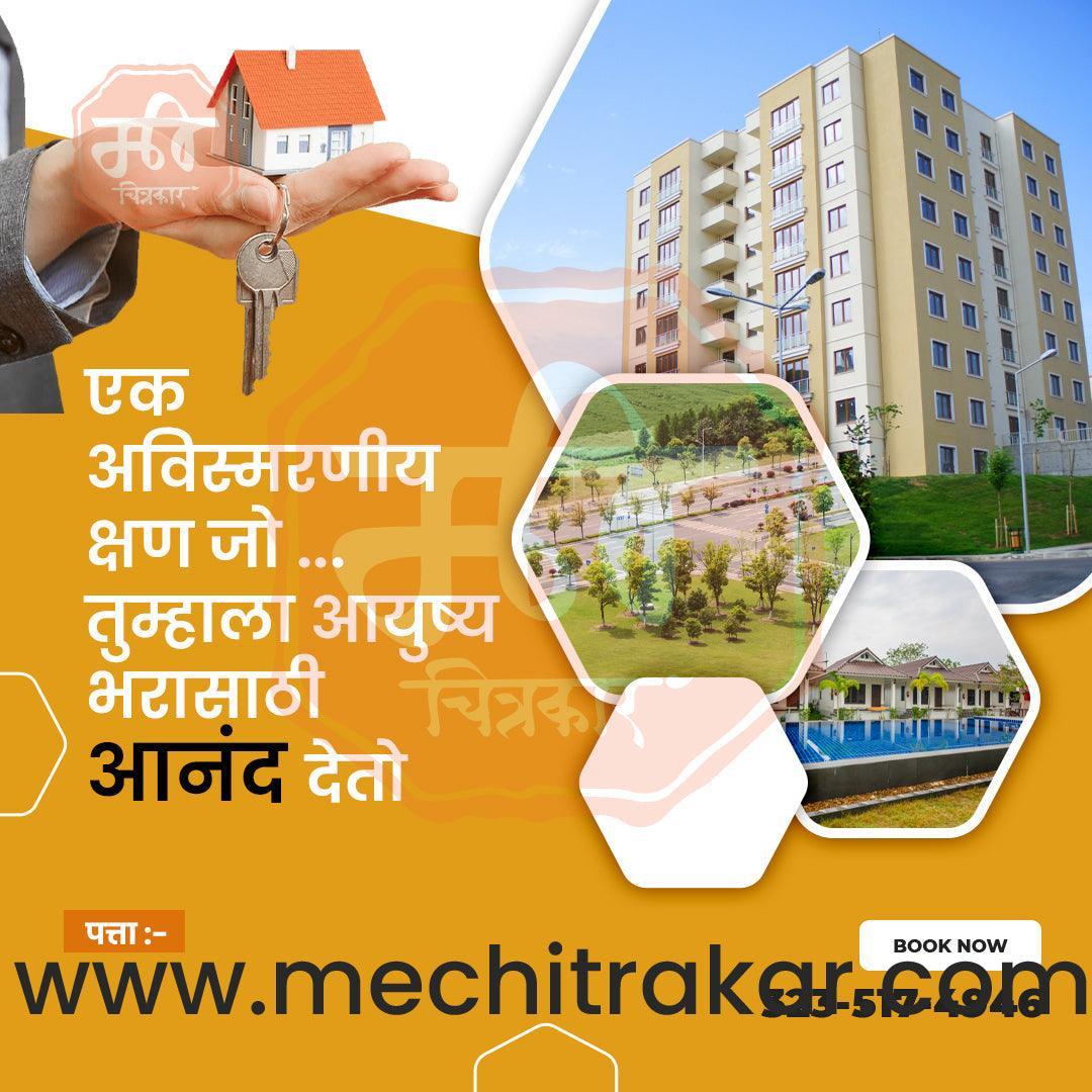 Real Estate Marketing Bundle: 25 Premium Marathi Templates (PSD & JPG)