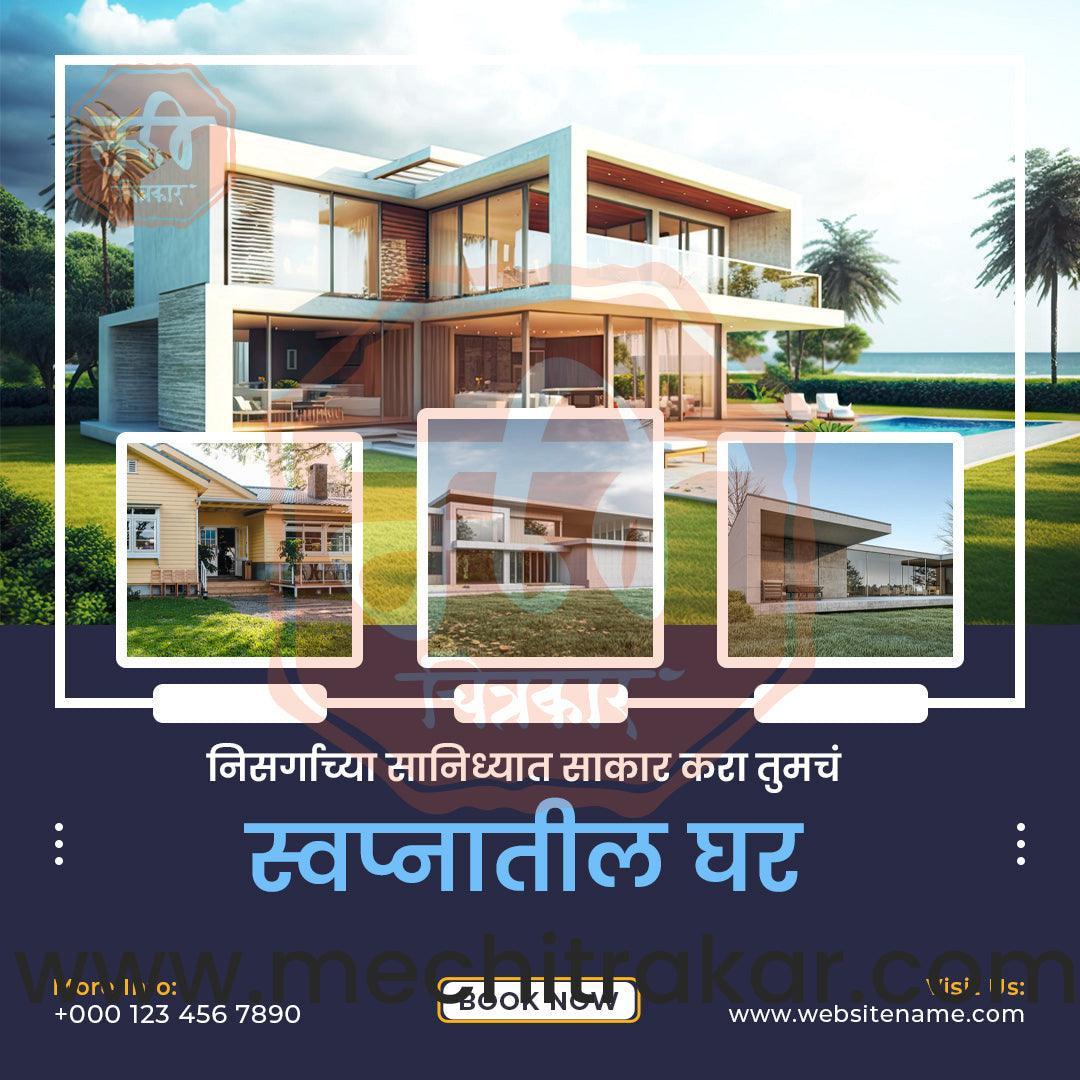 Real Estate Marketing Bundle: 25 Premium Marathi Templates (PSD & JPG)