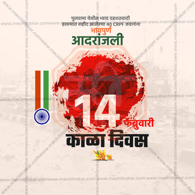 High-Quality Pulwama Attack Tribute templates editable Social Media Post in Marathi, Hindi, and English - PSD and JPG by Me Chitrakar