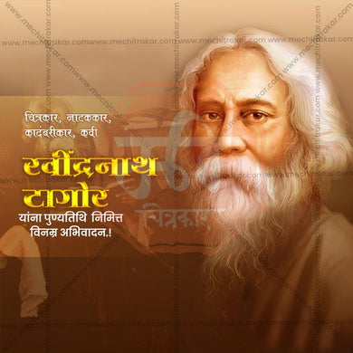 Editable PSD for Rabindranath Tagore Punyatithi