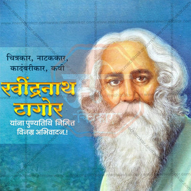 High-quality PSD for Rabindranath Tagore Punyatithi