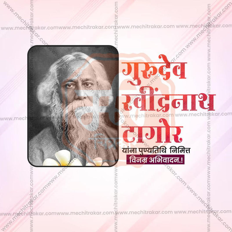 Load image into Gallery viewer, Editable PSD for Rabindranath Tagore Punyatithi
