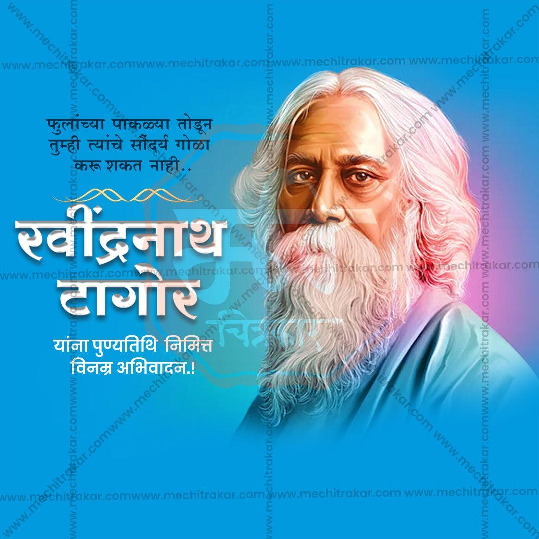 Professional Rabindranath Tagore Punyatithi JPG template