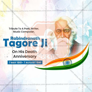 Rabindranath Tagore Punyatithi PSD celebration design
