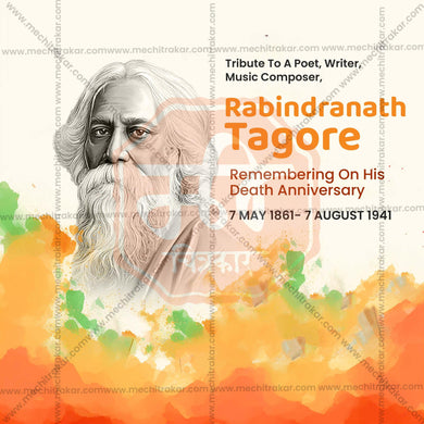 Rabindranath Tagore Punyatithi JPG file with professional design