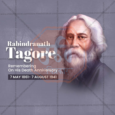 Customizable Rabindranath Tagore Punyatithi PSD file