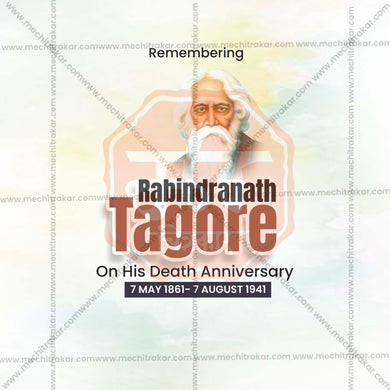 Rabindranath Tagore Punyatithi graphic in JPG format