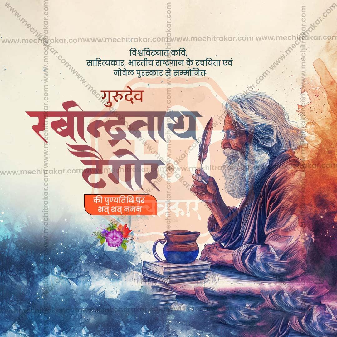 Editable Rabindranath Tagore Punyatithi JPG for social media