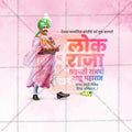 Chhatrapati Shahu Maharaj Jayanti Marathi PSD File