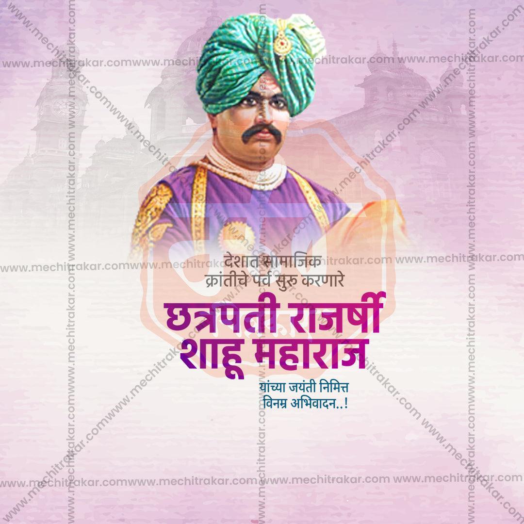Chhatrapati Shahu Maharaj Jayanti Marathi PSD & JPG