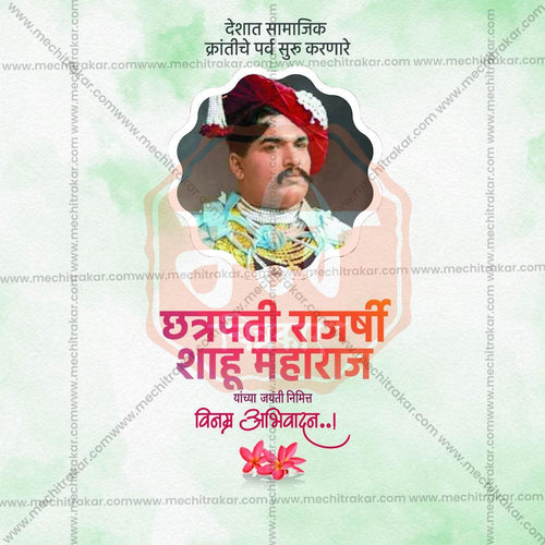 Chhatrapati Shahu Maharaj Jayanti Marathi PSD File