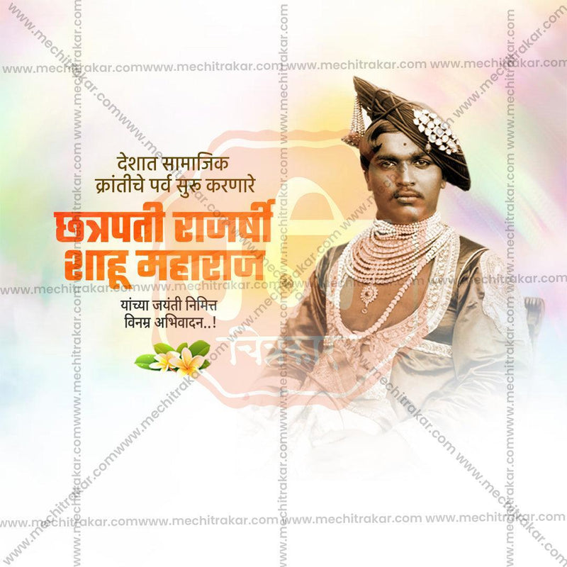Load image into Gallery viewer, Chhatrapati Shahu Maharaj Jayanti Marathi PSD &amp; JPG
