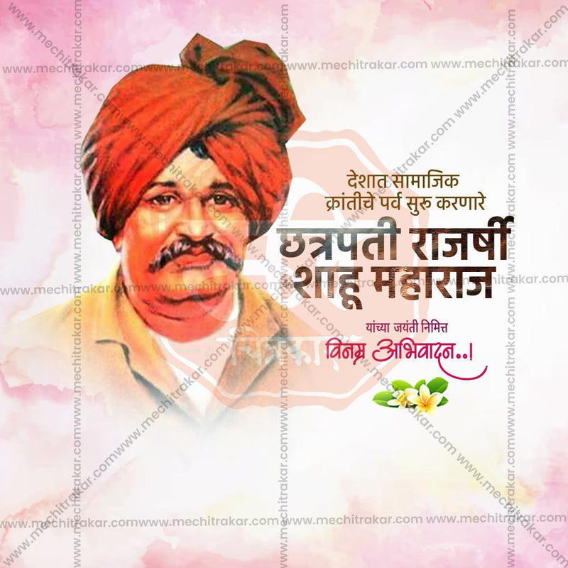 Load image into Gallery viewer, Chhatrapati Shahu Maharaj Jayanti Marathi PSD &amp; JPG
