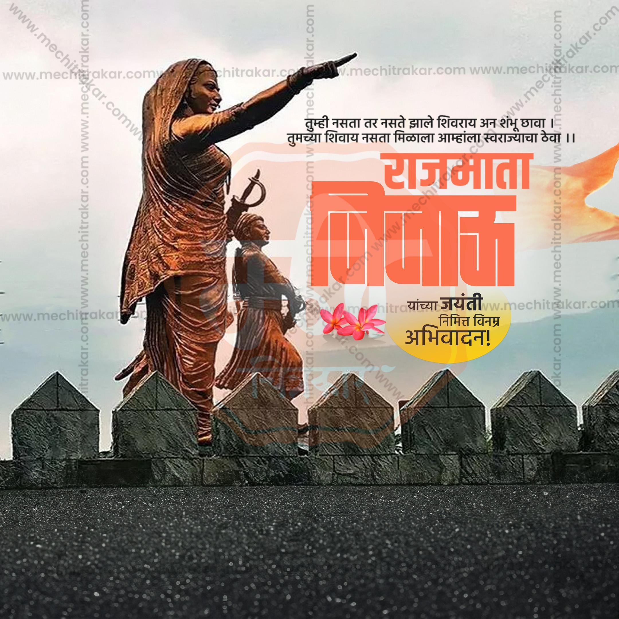 Creative Rajmata Jijau Jayanti editable Poster in Marathi, Hindi, and English - Editable PSD and JPG by Me Chitrakar
