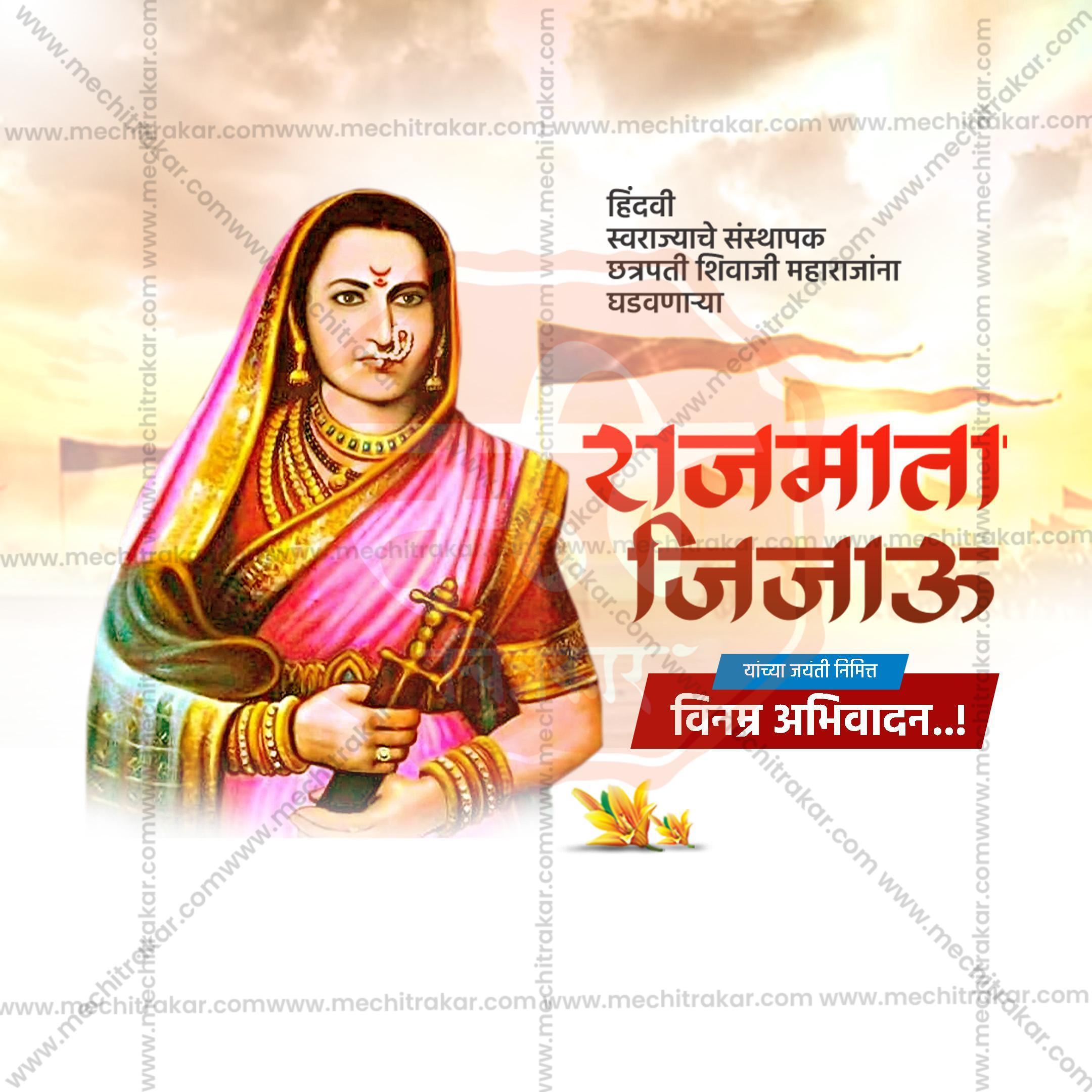 Beautiful Rajmata Jijau Jayanti Event Poster in Marathi, Hindi, and English - High-Quality Editable PSD and JPG by Me Chitrakar