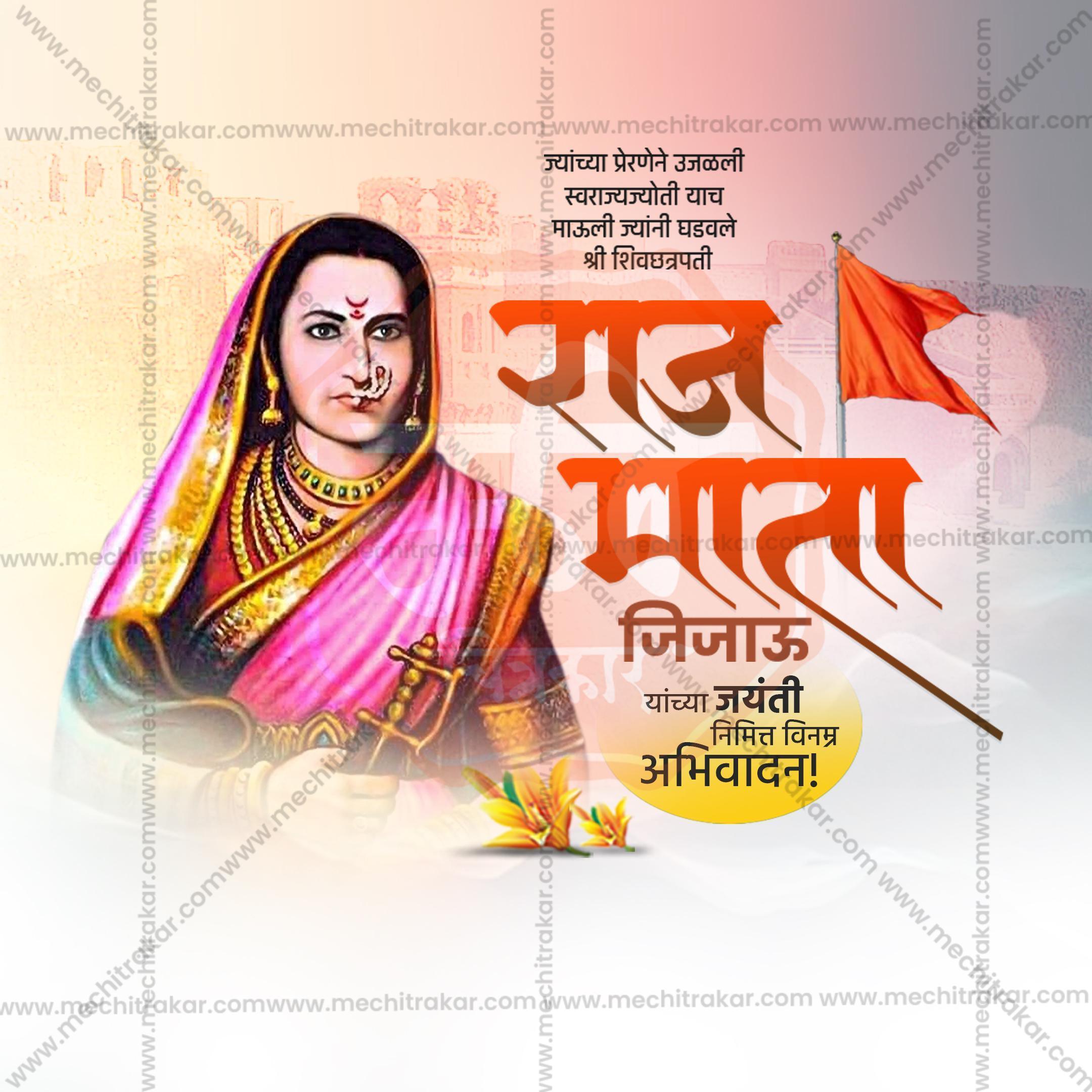 Professional Rajmata Jijau Jayanti Template Design in Marathi, Hindi, and English - High-Quality Editable PSD and JPG by Me Chitrakar
