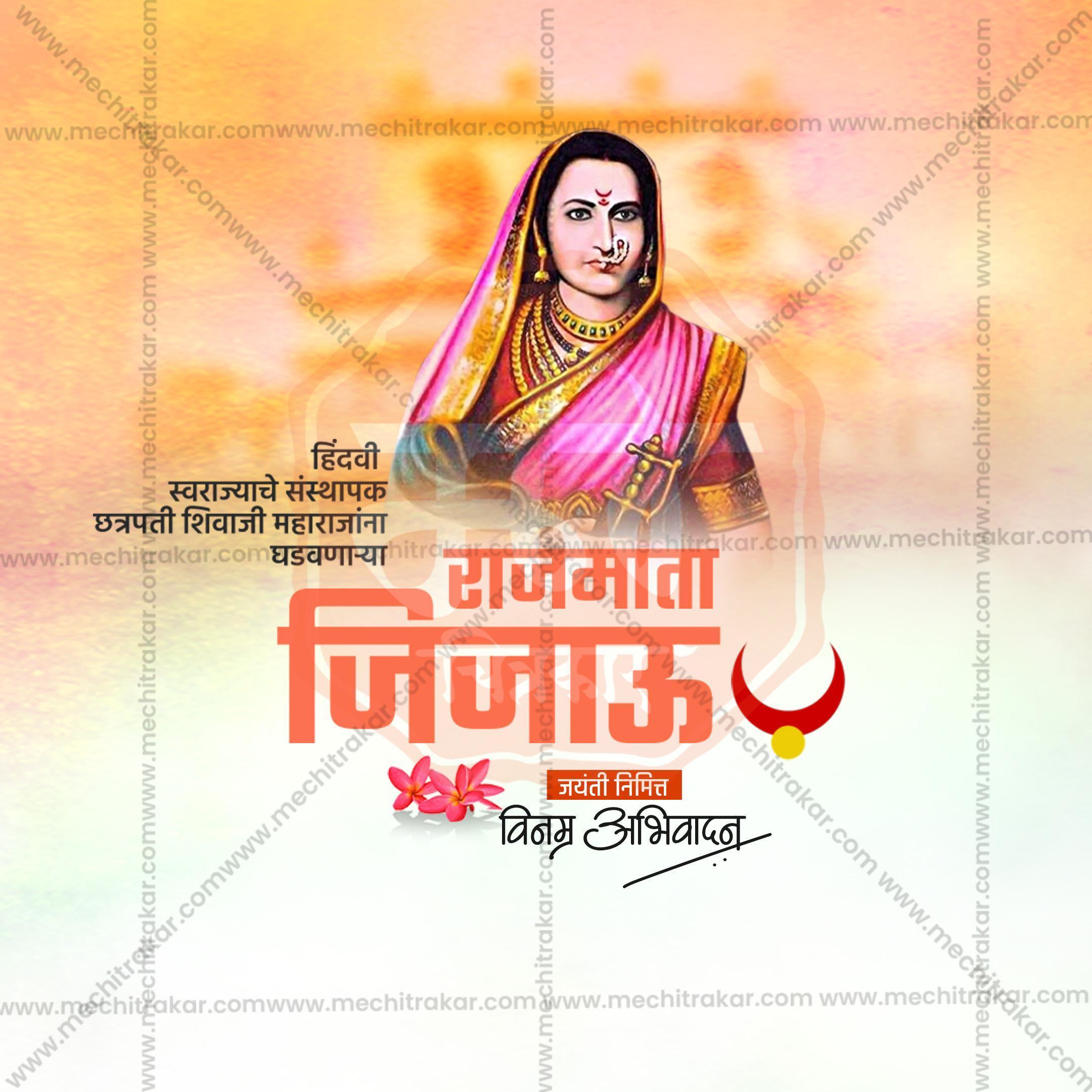 Elegant Rajmata Jijau Jayanti Flyer Design in Marathi, Hindi, and English - High-Quality PSD and JPG by Me Chitrakar