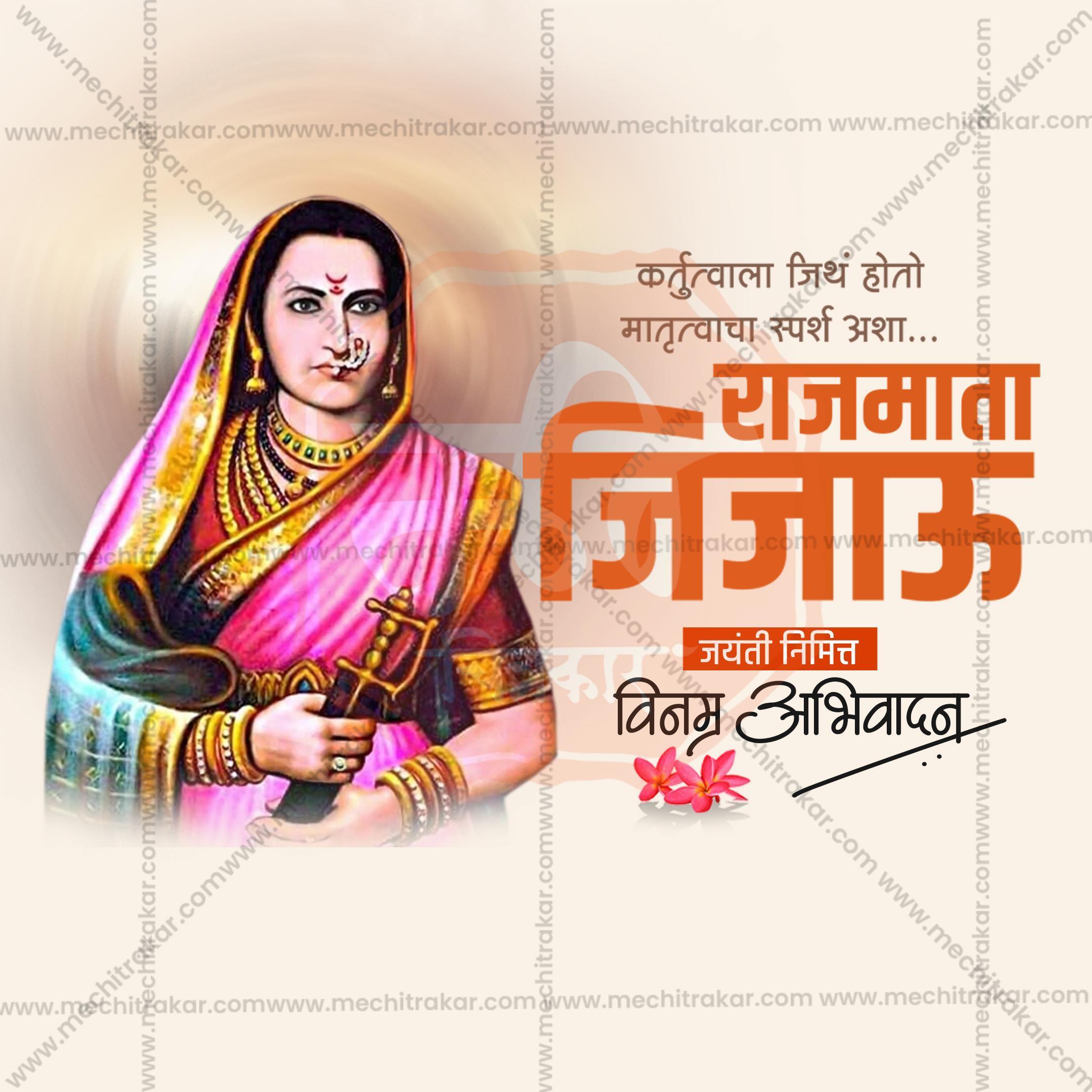 Professional Rajmata Jijau Jayanti Template Design for Social Media in Marathi, Hindi, and English - PSD and JPG by Me Chitrakar