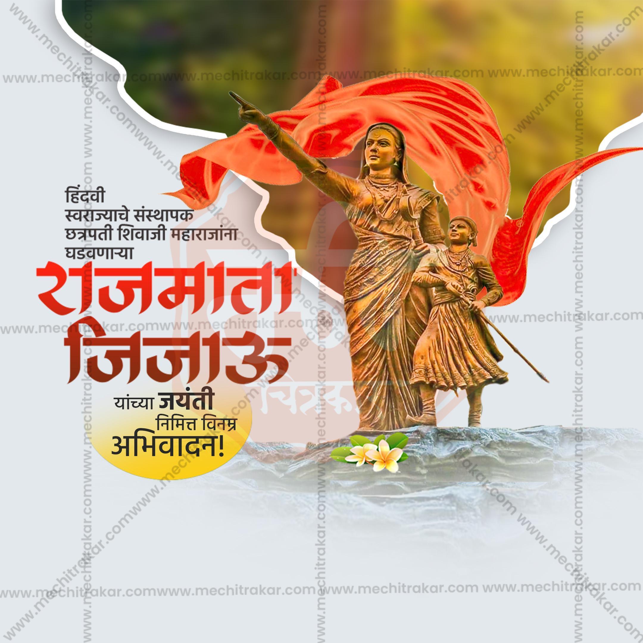 Professional Rajmata Jijau Jayanti Template Design for Social Media in Marathi, Hindi, and English - PSD and JPG by Me Chitrakar