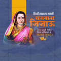 Premium Rajmata Jijau Jayanti editable Invitation in Marathi, Hindi, and English - Editable PSD and JPG by Me Chitrakar