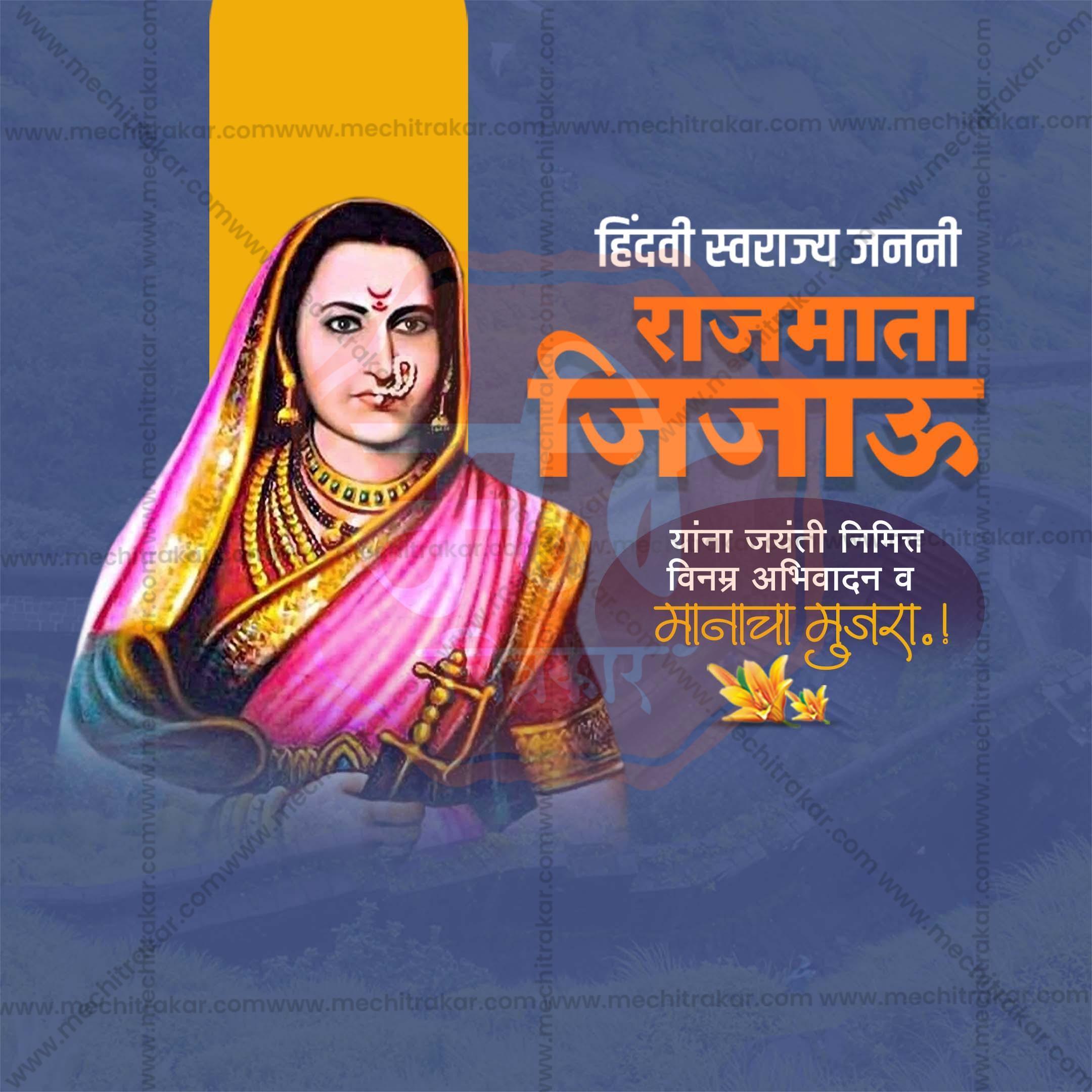 Premium Rajmata Jijau Jayanti editable Invitation in Marathi, Hindi, and English - Editable PSD and JPG by Me Chitrakar