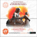 Rajmata Jijau Punyatithi | Social Media Design Templates in Marathi | Editable PSD for Designers | By Me Chitrakar | 10