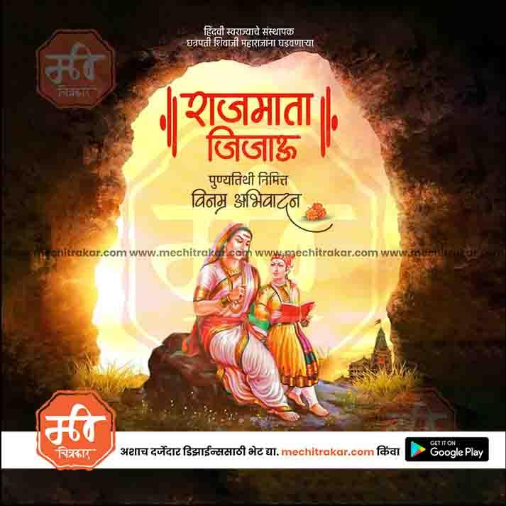 Load image into Gallery viewer, Rajmata Jijau Punyatithi Design Bundle | Premium Marathi Templates (PSD &amp; JPG)
