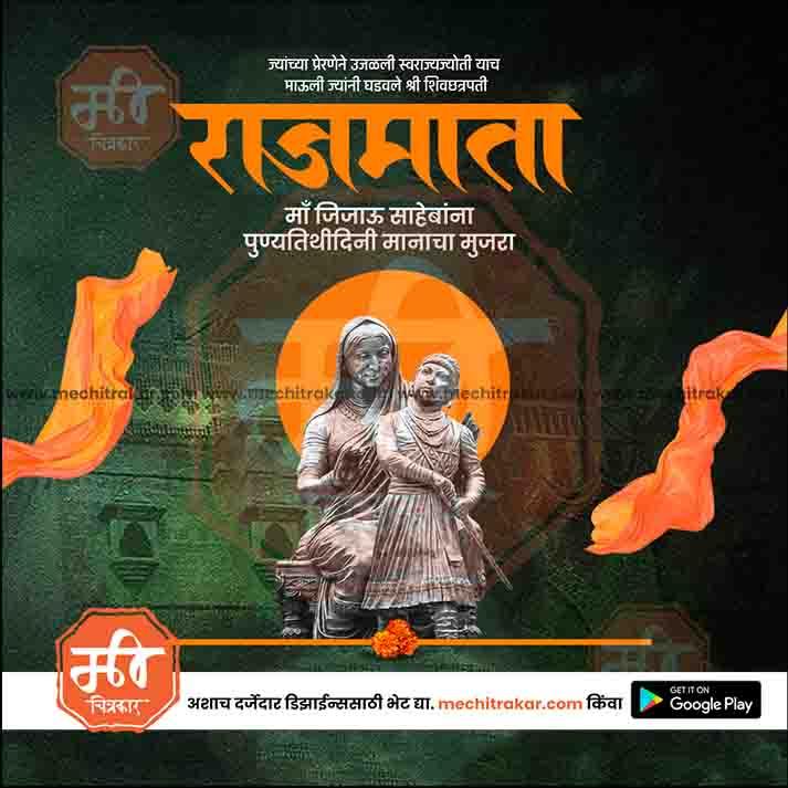 Load image into Gallery viewer, Rajmata Jijau Punyatithi Design Bundle | Premium Marathi Templates (PSD &amp; JPG)
