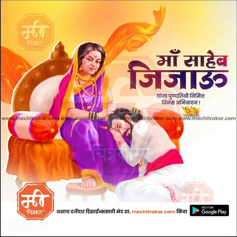 Load image into Gallery viewer, Rajmata Jijau Punyatithi Design Bundle | Premium Marathi Templates (PSD &amp; JPG)
