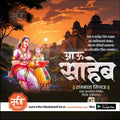 Rajmata Jijau Punyatithi | Social Media Design Templates in Marathi | Editable PSD for Designers | By Me Chitrakar | 8