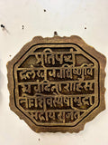 Rajmudra MDF Wall Frame 6 inch