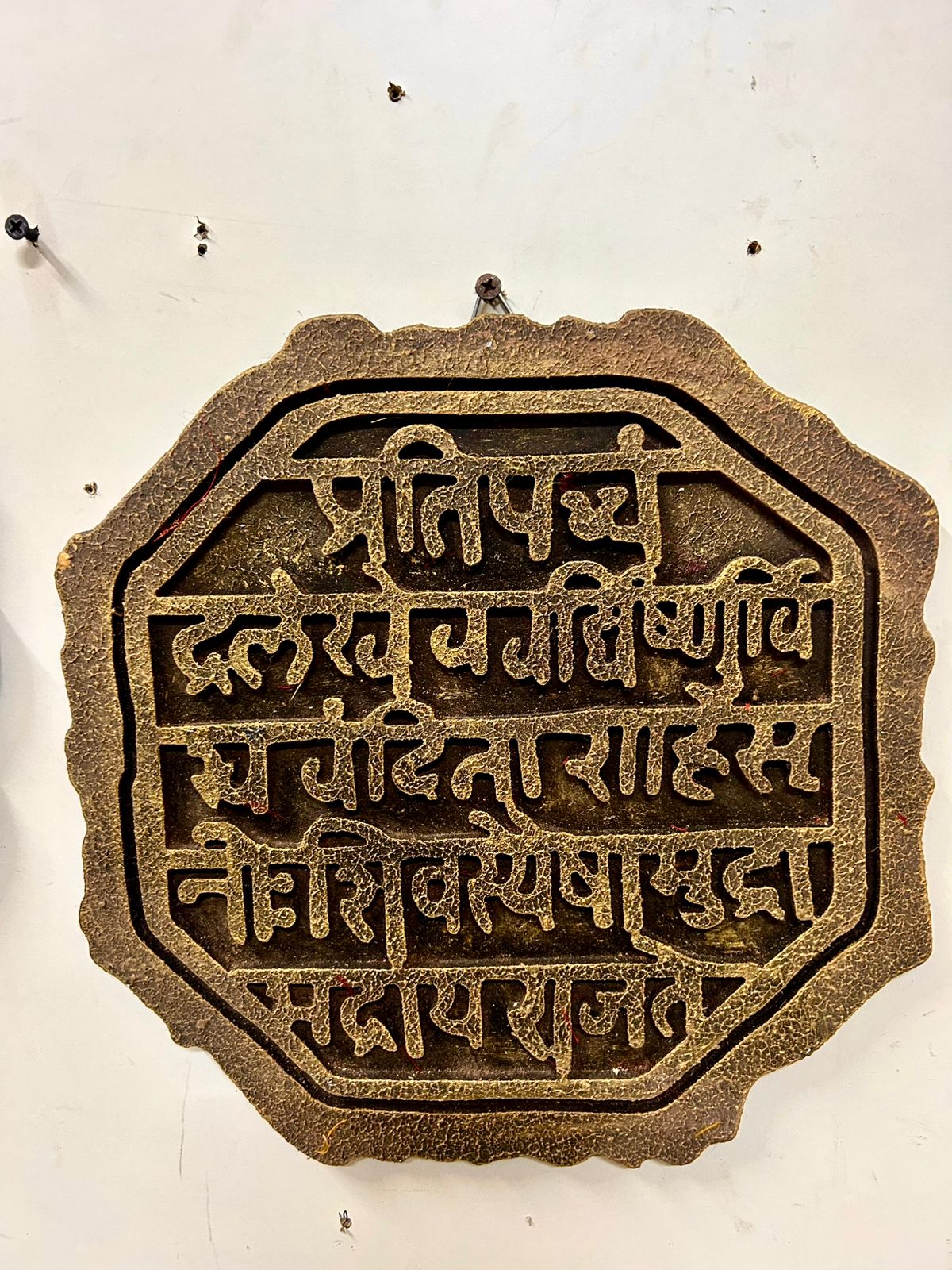 Rajmudra MDF Wall Frame 6 inch
